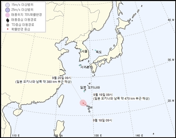 기상청 홈페이지