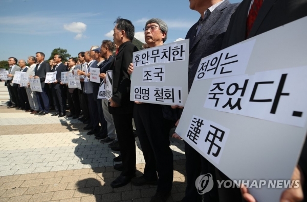 '사회정의를 바라는 전국교수 모임' 회원들이 19일 청와대 앞에서 조국 법무부 장관의 사퇴를 촉구하는 기자회견을 하고 있다. 연합뉴스