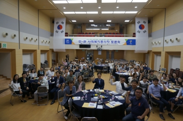 광명시청 대회의실에서 2030년 중장기 발전계획 복지분야 정책 수립을 위한 민관 사회복지종사자 100인 토론회가 진행되고 있다. 광명시 제공