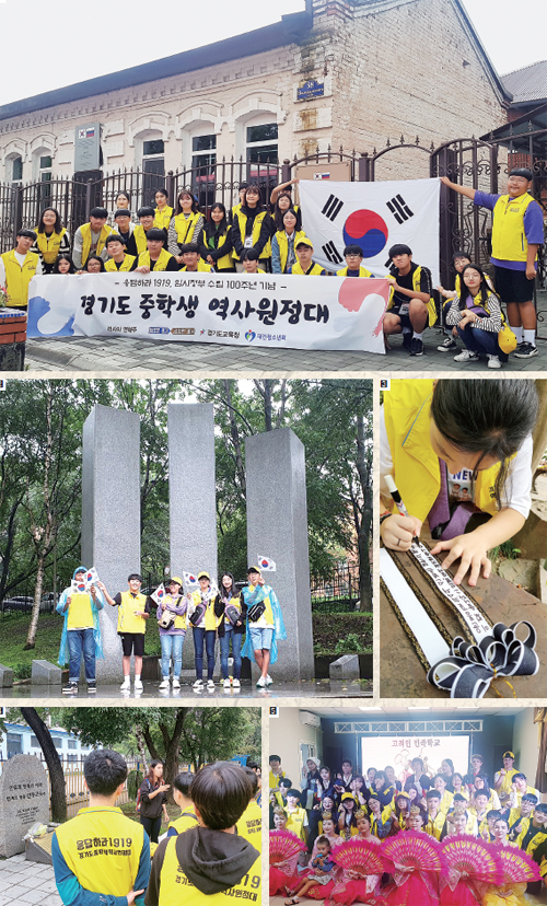 1 최재형 고택(최재형 선생이 1919년부터 1920년 4월 일본헌병대에 의해 학살되기 전까지 거주했던 곳) 2 신한촌 기념비 3 상해 홍구공원의 윤봉길 의사의 호를 따 지은 매헌기념관에서 한 학생이 글을 쓰고 있다 4 고려인문화센터 내 안중근의사 기념비 5 우수리스크 고려인 민족학교 친구들과 기념촬영. 경기도교육청 제공