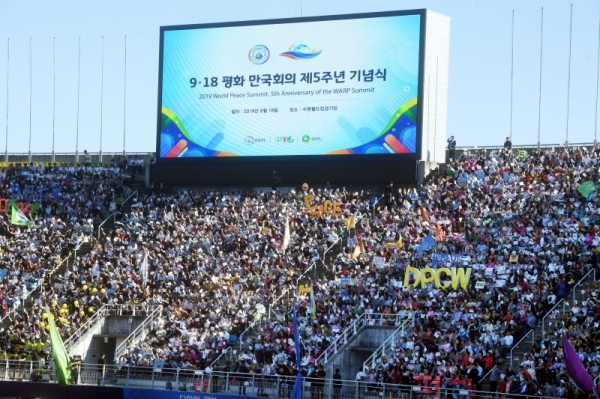 ‘9ㆍ18 평화 만국회의 제5주년 기념식’이 열린 18일 수원월드컵경기장에서 (사)하늘문화세계평화광복(HWPL) 관계자들이 ‘평화’를 주제로 펼쳐지는 행사를 관람하고 있다. 김시범기자