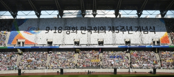 ‘9ㆍ18 평화 만국회의 제5주년 기념식’이 열린 18일 수원월드컵경기장에서 (사)하늘문화세계평화광복(HWPL) 관계자들이 ‘전쟁금지 법제화’를 주제로 행사를 진행하고 있다. 김시범기자