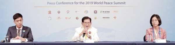 이만희 (사)하늘문화세계평화광복(HWPL) 대표(가운데)와 윤현숙 (사)세계여성평화그룹(IWPG) 대표, 정영민 국제청년평화그룹(IPYG) 부장이 전쟁금지 법제화 등에 대해 기자회견을 하고 있다.