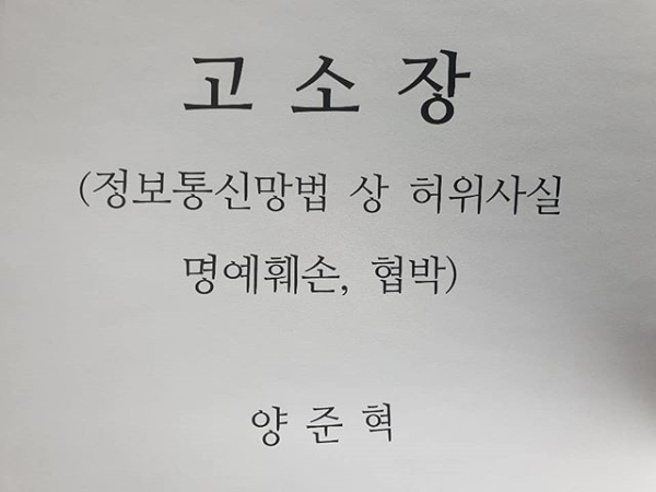 양준혁 인스타그램