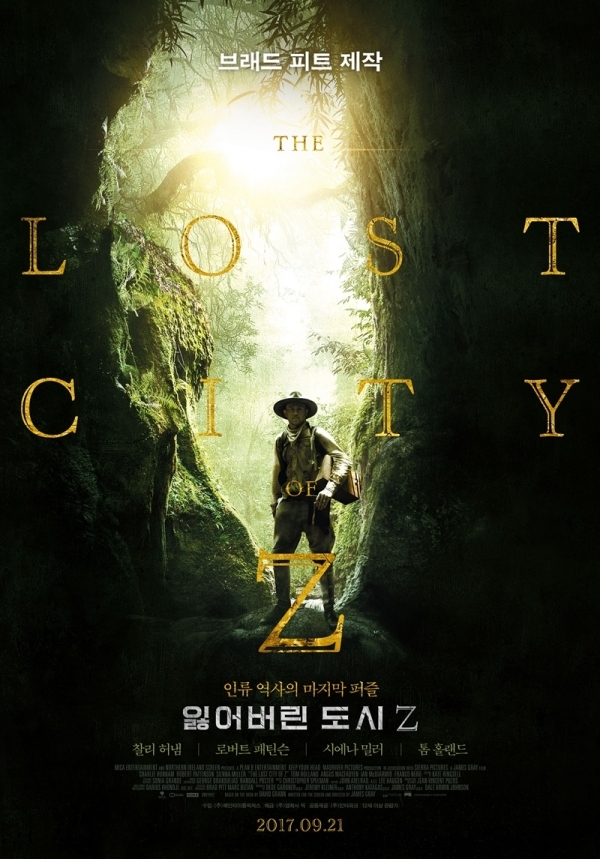 영화 '잃어버린 도시 Z' 포스터. ㈜영화사 빅