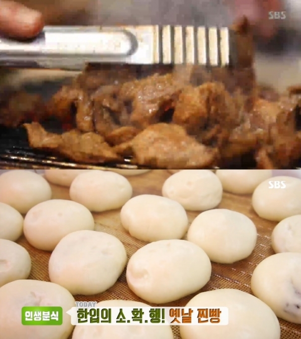 '생방송 투데이'에서는 연탄 돼지갈비와 옛날 찐방이 소개됐다. 방송 캡처
