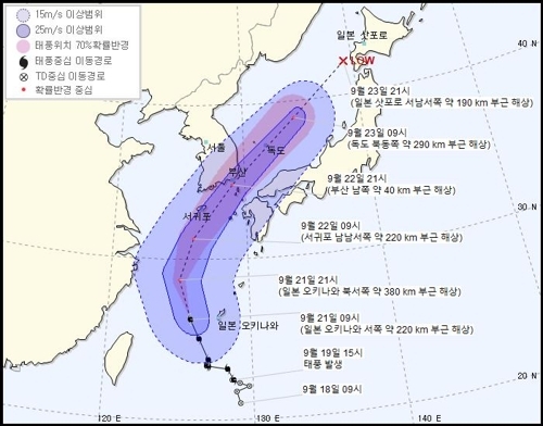 제17호 태풍 '타파' 예상 경로[기상청 제공]