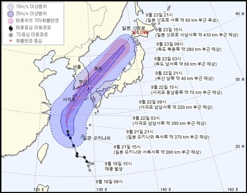 오후 4시 발표된 제17호 태풍 '타파' 예상 경로[기상청 제공]