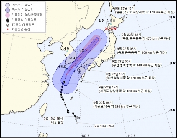 제17호 태풍 '타파' 예상 이동경로. 기상청 홈페이지