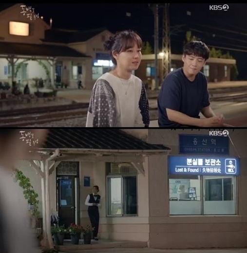 kbs'동백꽃필무렵' 방송화면