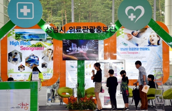 22일 성남시청에서 열린 ‘2019성남국제의료관광컨벤션’ 에서 관람객들이 각종 의료기기를 체험해 보고 있다. 성남시가 주최하고 성남시의료관광협의회, 성남산업진흥원이 주관하는 성남국제의료관광컨벤션은 성남시 관내 의약단체, 의료기관 및 의료기기 업체의 의료관광산업을 한눈에 살펴볼 수 있다.전형민기자