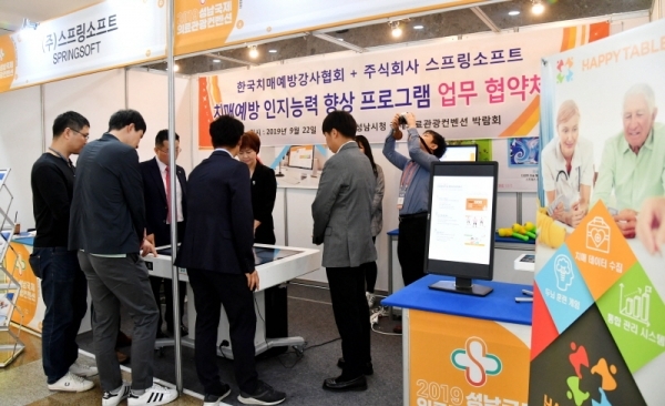 22일 성남시청에서 열린 ‘2019성남국제의료관광컨벤션’ 에서 관람객들이 각종 의료기기를 체험해 보고 있다. 성남시가 주최하고 성남시의료관광협의회, 성남산업진흥원이 주관하는 성남국제의료관광컨벤션은 성남시 관내 의약단체, 의료기관 및 의료기기 업체의 의료관광산업을 한눈에 살펴볼 수 있다.전형민기자