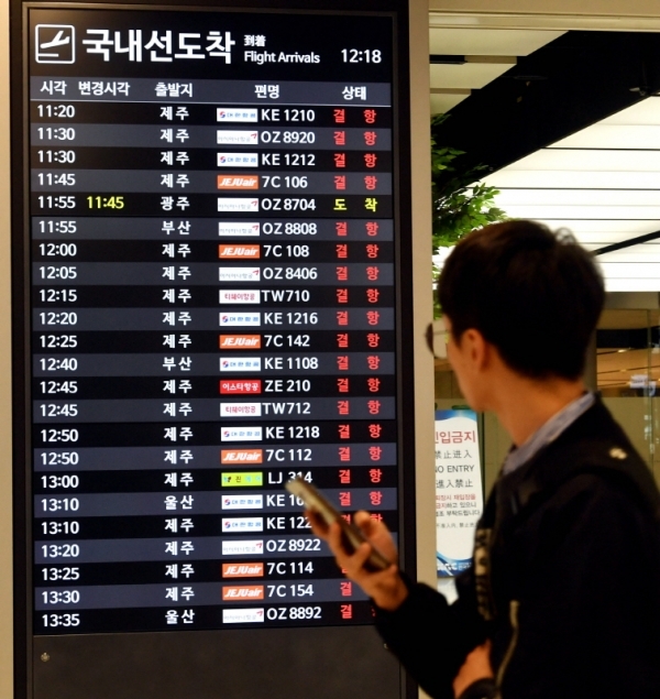 제17호 태풍 ‘타파(TAPAH)’의 영향으로 항공기 운항이 중단된 22일 김포공항 국내선청사에 항공기 운항 안내판이 붉은색의 ‘결항’ 표시로 가득 메워져 있다.전형민기자
