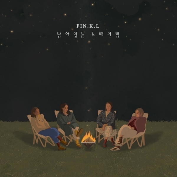 핑클 새 싱글 '남아있는 노래처럼' 커버 이미지. 에프이 스토어