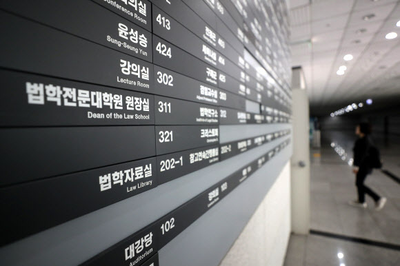 조국 법무부 장관 가족을 둘러싼 의혹을 수사 중인 검찰이 조 장관 아들의 입학지원 서류를 확인하기 위해 23일 오전 경기도 수원시 아주대학교 법학전문대학원을 압수수색했다. 사진은 압수수색이 진행 중인 아주대 법학전문대학원. 연합뉴스
