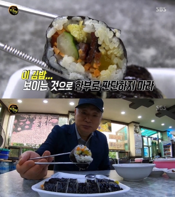 '생활의 달인'에서는 포항 휴게소 김밥 달인의 어묵조림의 비법이 공개된다. 방송 캡처