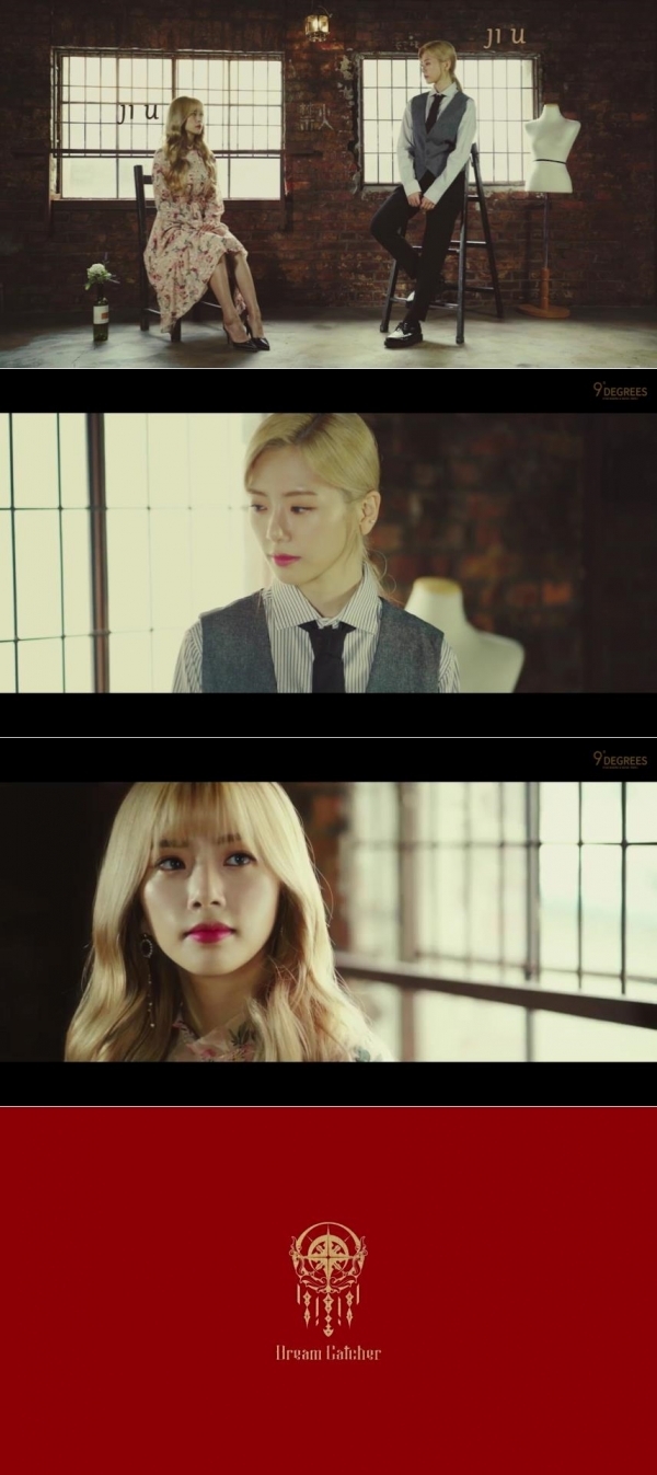 드림캐쳐 지유. 드림캐쳐컴퍼니