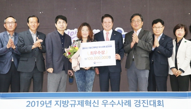 ▲ 규제혁신 수상 (16)