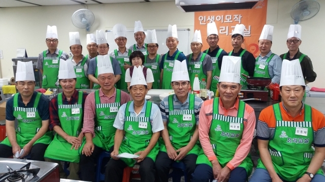 2019년 제3기 이모작 아버지 요리교실 참여자들이 기념촬영을 하고 있다.