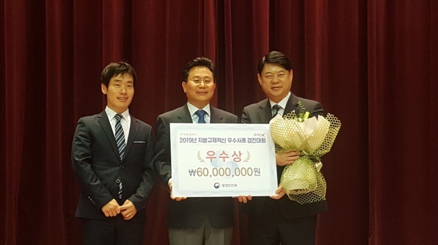 행정안전부가 주최한 ‘드론비행 규제혁신 대회’에서 성남시가 우수상을 받았다.