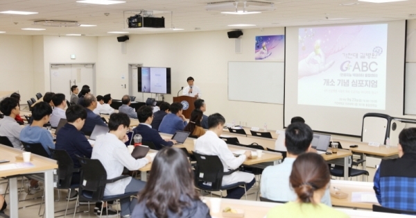 G-ABC센터가 문을 연 지난 23일 ‘4차 산업혁명 시대의 의료 인공지능 어디까지 왔나?’를 주제로 저명한 학자들이 한자리에 모인 심포지엄이 열렸다. 가천대 길병원 제공