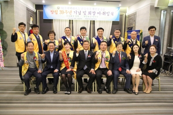 박미선 국제키와니스 북인천클럽 40대 회장(왼·3번째)과 회원들이 신임 회장 취임식 기념 촬영을 했다.