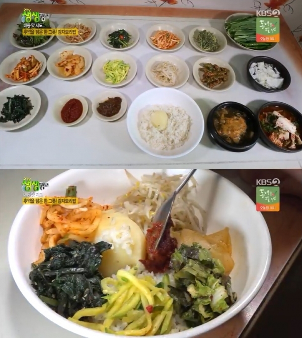 '생생정보'에서는 '대동 맛 지도' 코너를 통해 강원도 영월군의 맛집들이 소개됐다. 방송 캡처
