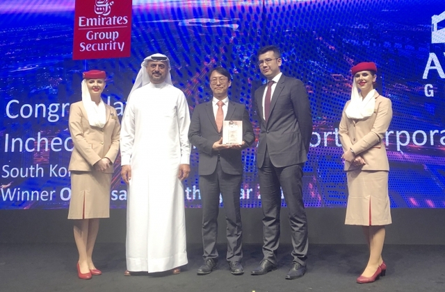 지난 24일 두바이에서 열린 ‘AVSEC Global Awards 2019 시상식’에 인천공항공사를 대표해 참석한 박원순 공사 팀장(가운데)이 ‘올해의 항공보안기관상’을 수상한 뒤 기념촬영을 하고 있다. 인천공항공사 제공