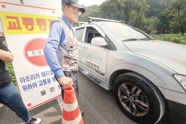 25일 오후 아프리카돼지열병(ASF)이 확진된 인천 강화군 불은면 고능1리 지래마을 A농장으로 부터 300여m 떨어진 통제소에서 보건환경연구원 소속 차량이 소독을 받지 않고 통제소를 통과하고 있다. 조주현기자