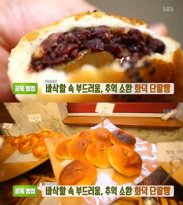 '생방송 투데이'에서는 '골목 빵집'에서는 화덕 단팥빵이 소개됐다. 방송 캡처