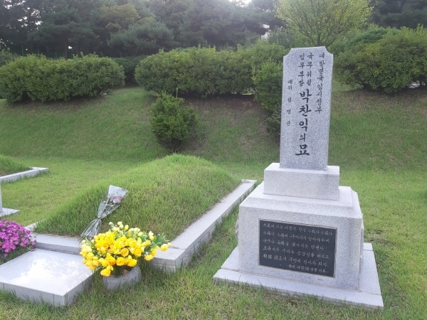 현충원에 잠든 남파 박찬익.