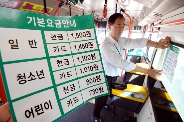 경기지역 버스요금 인상을 이틀 앞둔 26일 수원시내 한 버스회사 차고지에서 관계자가 버스출입문에 인상된 버스요금표를 부착하고 있다. 오는 28일부터 시내버스 200원, 시외버스 400원이 인상되는 가운데 오전 6시 30분 이전 이용자는 시내버스 200원, 광역버스 400원 할인되며,  만 13~23세 청소년들에게 버스 이용요금의 일부를 지역화폐로 환급해 주는 제도가 시행된다. 김시범기자