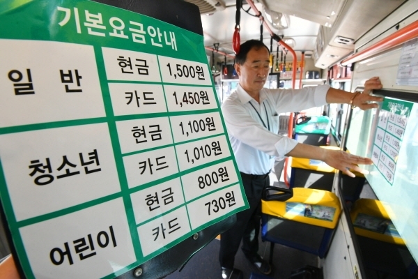경기지역 버스요금 인상을 이틀 앞둔 26일 수원시내 한 버스회사 차고지에서 관계자가 버스출입문에 인상된 버스요금표를 부착하고 있다. 오는 28일부터 시내버스 200원, 시외버스 400원이 인상되는 가운데 오전 6시 30분 이전 이용자는 시내버스 200원, 광역버스 400원 할인되며,  만 13~23세 청소년들에게 버스 이용요금의 일부를 지역화폐로 환급해 주는 제도가 시행된다. 김시범기자