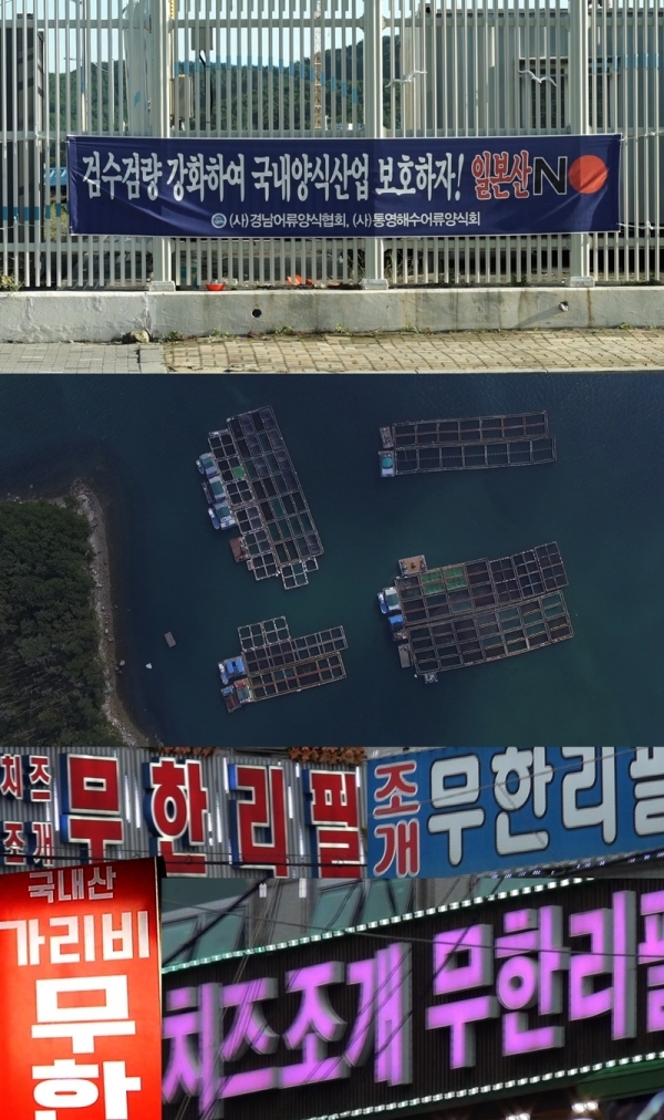 '제보자들'에서는 저가에 대량으로 수입돼 국내 어민들을 울리고 국민의 식탁 안전을 위협하는 일본 수산물을 둘러싼 의혹을 추적한다. KBS 2TV
