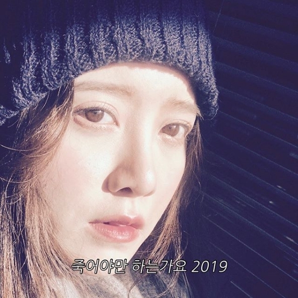 배우 구혜선이 자작곡 '죽어야만 하는가요'를 발표했다. 구혜선 인스타그램