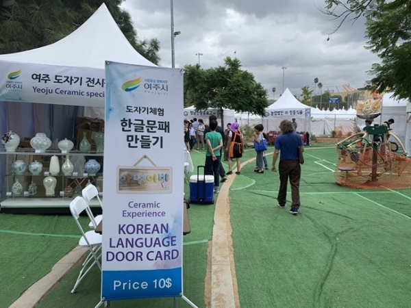 여주시가 미국 로스엔젤레스(LA)에서 열리는 제46회 한인축제에 참여해 여주쌀 등 지역 농ㆍ특산물 해외시장 개척과 우호교류 협력에 나섰다.