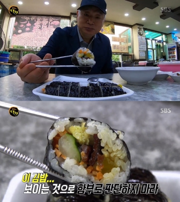 '생활의 달인'에서는 포항 휴게소 김밥 달인의 어묵조림의 비법이 공개됐다. 방송 캡처