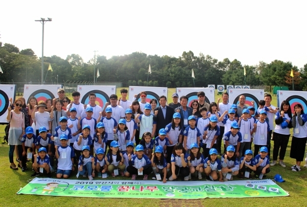 산 코오롱양궁장에서 열린 ‘2019 안산시와 함께하는 코오롱 꿈나무 양궁교실’에 참가한 어린이들이 윤화섭 안산시장, 서오석 코오롱엑스텐보이즈 감독, 선수, 학부모들과 기념촬영을 하며 화이팅을 외치고 있다.코오롱 제공