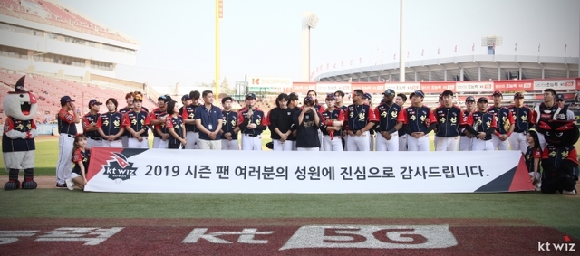▲ 29일 수원케이티위즈파크에서 열린 ‘2019 신한은행 마이카 KBO리그’ 홈 경기 최종전에서 삼성 라이온즈를 상대로 승리하며 창단 첫 5할 승률을 달성한 KT 위즈 선수단이 경기장을 찾은 팬들에게 감사의 인사를 전하고 있다.KT 위즈 제공