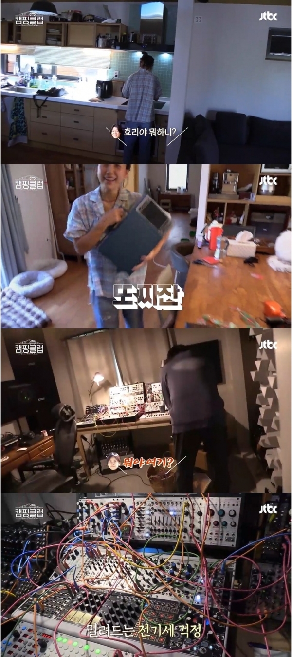 '캠핑클럽'을 통해 공개된 이효리의 제주도 새 집. JTBC