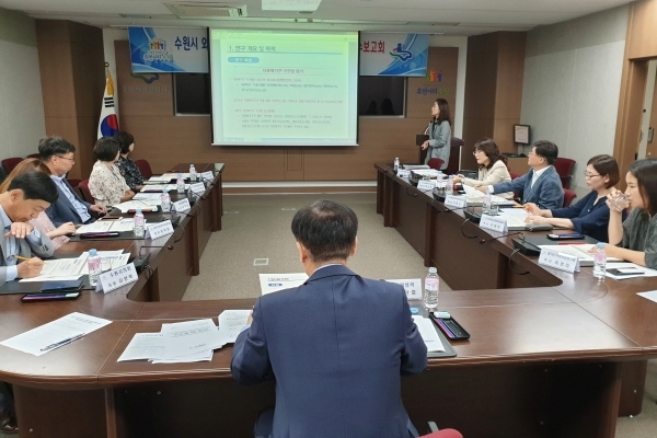 지난 26일 시청 영상회의실에서 열린 ‘수원시 외국인주민·다문화가족 실태조사 연구 착수보고회’. 수원시제공