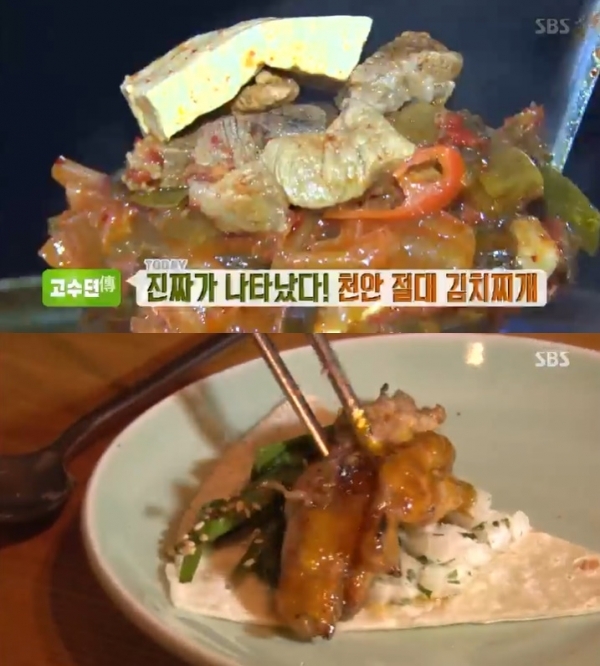 '생방송 투데이'에서는 김치찌개와 숯불닭목살 구이, 파김치 볶음밥이 소개됐다. 방송 캡처
