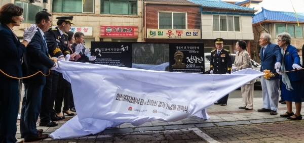 30일 오후 인천 중구 옛 인천여자경찰서 터에서 열린 '전창신 경감 기념비 제막식'에서 전 경감의 후손과 민갑룡 경찰청장이 기념물을 제막하고 있다. 전 경감은 1919년 3월 함흥 만세 운동을 계획하고 주도한 혐의로 일본 경찰에게 체포돼 8개월간 옥살이를 한 독립운동가로 광복 후 2대 인천여자경찰서장으로 부임해 퇴임할 때까지 여성 피해자와 피난민 등 약자 보호에 힘썼다.조주현기자