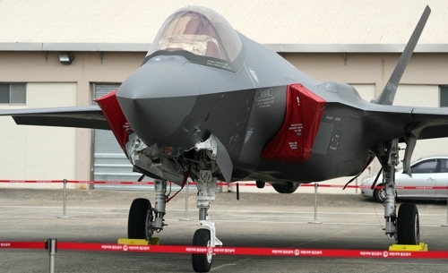 지상도열한 F-35A 스텔스 전투기. 연합뉴스