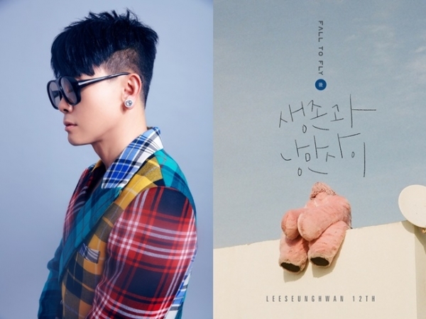 가수 이승환과 신곡 '생존과 낭만 사이' 음반 재킷 이미지. 드림팩토리