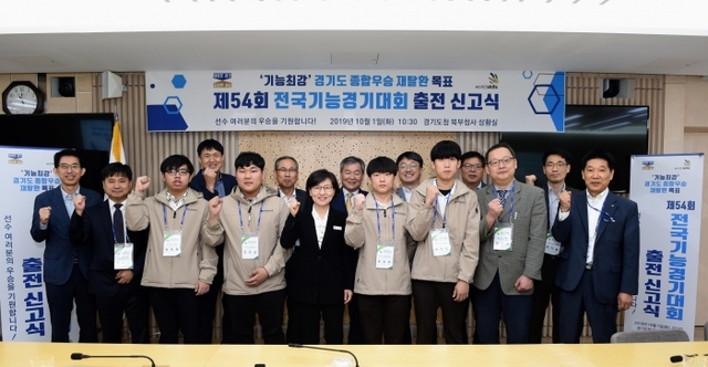▲ 전국기능경기대회 출전 신고식(단체)1