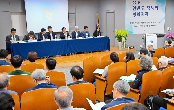 1일 오후 수원 아주대학교 율곡관에서 열린 ‘한반도 정세와 평화과제 기념 학술회의’에서 양병기 청주대 명예교수, 홍현익 세종연구소 수석연구위원 등 패널들이 의견을 밝히고 있다. 한반도의 현 상황과 외교관계 등 다양한 문제해결을 위해 열린 이번 학술회의는 (사) 내나라연구소가 주최하고 경기일보와 경기연구원이 후원했다. 윤원규기자