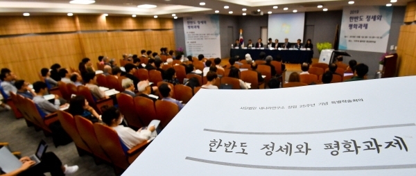 1일 오후 수원 아주대학교 율곡관에서 열린 ‘한반도 정세와 평화과제 기념 학술회의’에서 양병기 청주대 명예교수, 홍현익 세종연구소 수석연구위원 등 패널들이 의견을 밝히고 있다. 한반도의 현 상황과 외교관계 등 다양한 문제해결을 위해 열린 이번 학술회의는 (사) 내나라연구소가 주최하고 경기일보와 경기연구원이 후원했다. 윤원규기자
