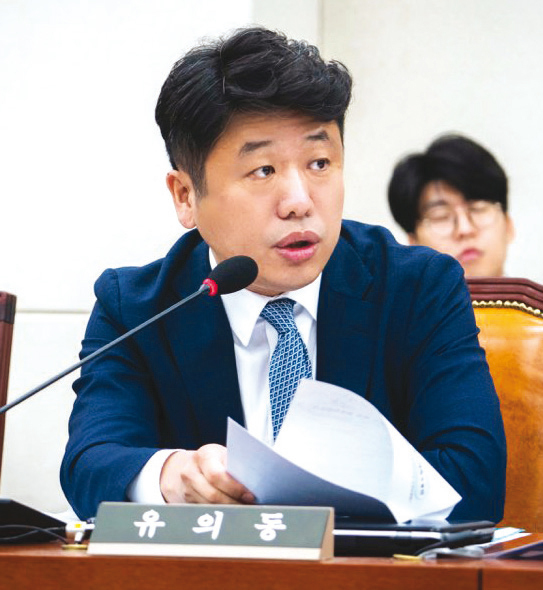 유의동 의원