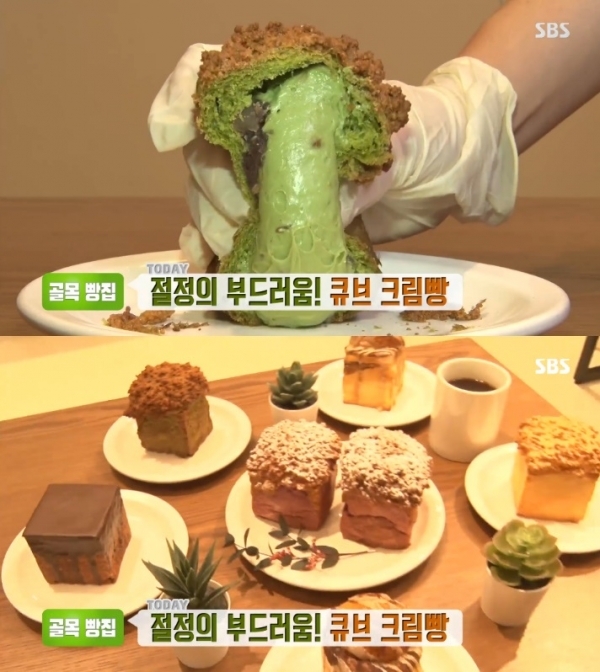 '생방송 투데이'에서는 '골목 빵집' 코너를 통해 큐브크림빵이 소개됐다. 방송 캡처
